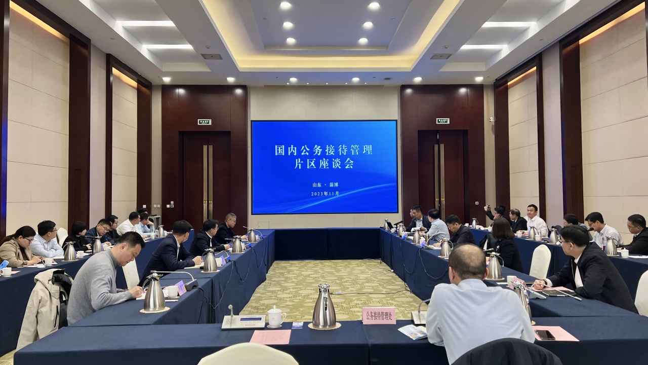 微信图片_20231122165131.jpg